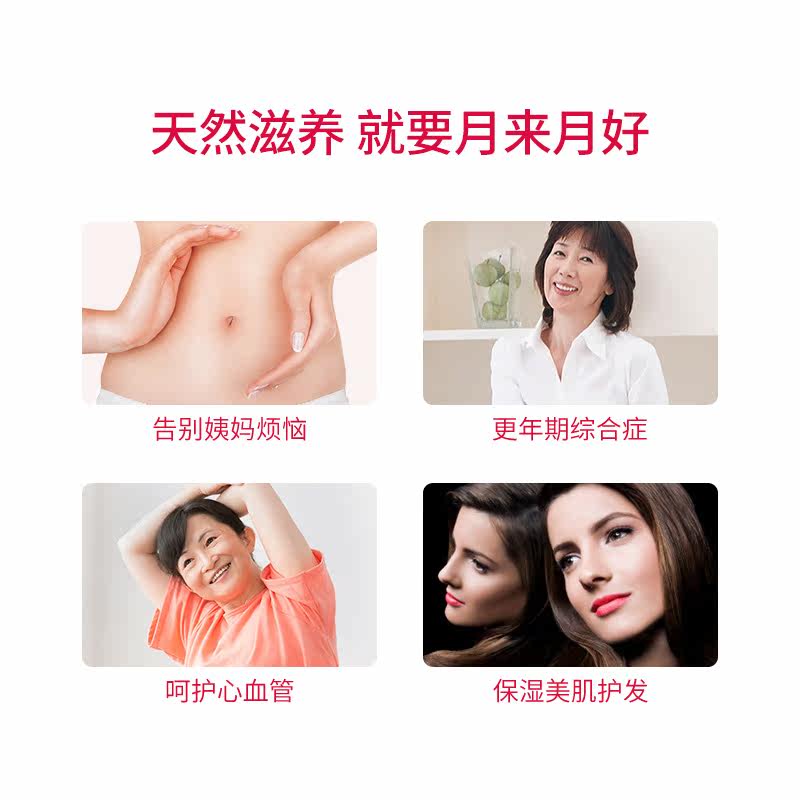 melrose麦萝氏有机全身月见草油 melrose海外海外保健机能即饮