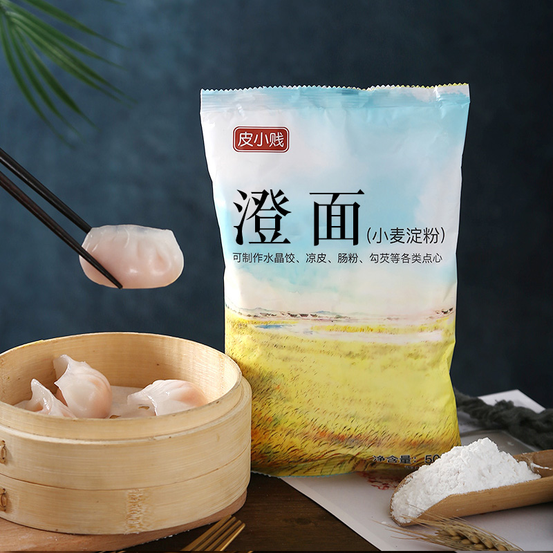 皮小贱澄粉澄面冰皮月饼粉家用小麦淀粉水晶虾饺专用青团材料商用-图3