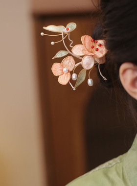 u型掐丝花朵古风发簪汉服发饰品