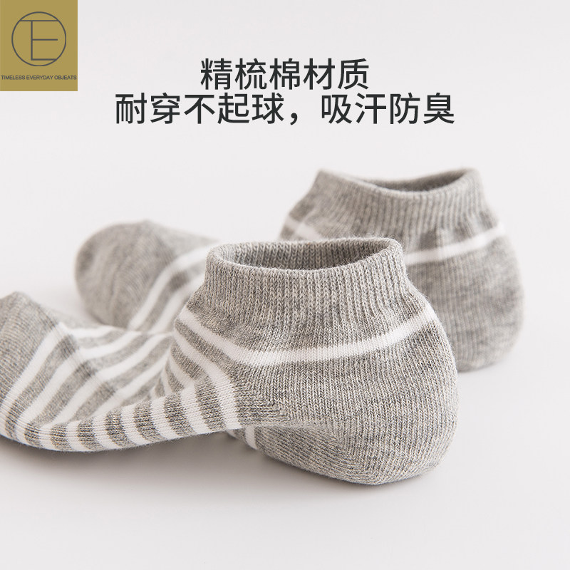 浅口纯棉秋冬新款透气条纹潮女短袜 teo短袜/打底袜/丝袜/美腿袜