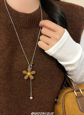 韩系美拉德植绒花朵虎眼石项链女日常百搭高级感可抽拉长款毛衣链