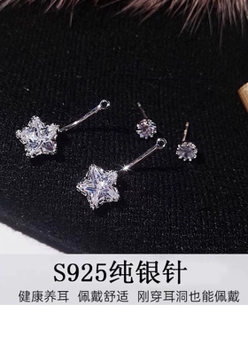 陷入我们的热恋刘浩存徐栀同款耳环纯银耳饰小众独特气质耳钉女