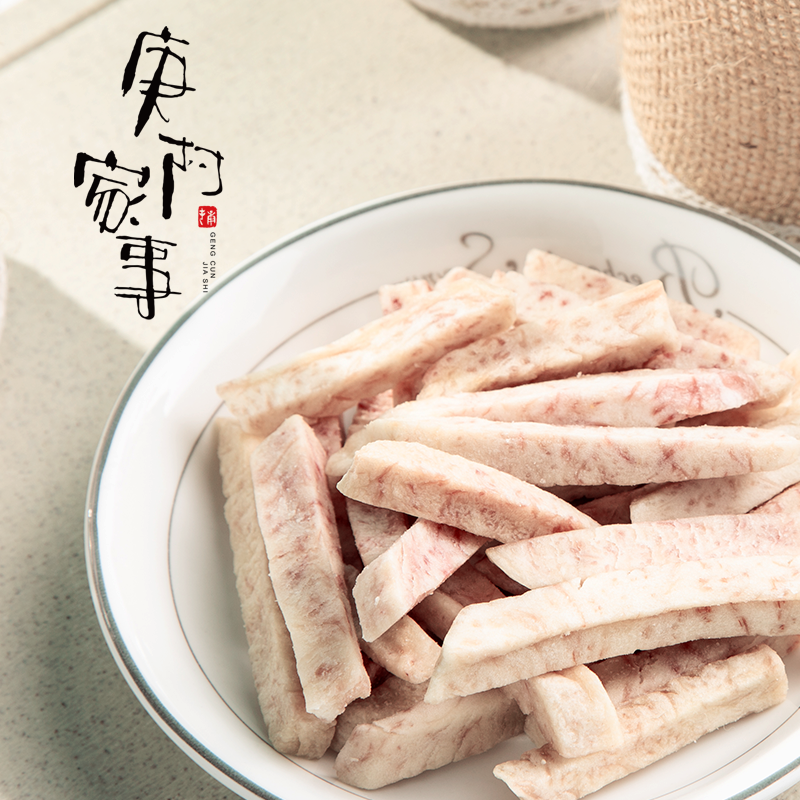 庚村家事◆香芋脆片500g广西桂林特产荔浦芋头条干原味零食非油炸 - 图2
