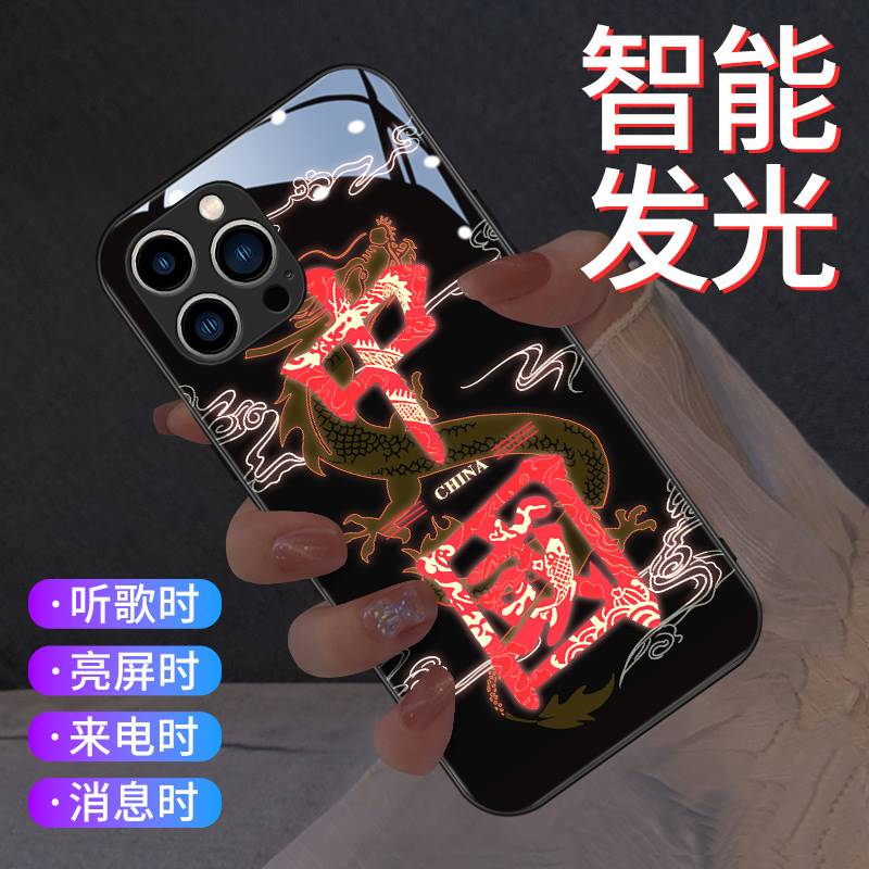 发光龙年五路财神iPhone15手机壳新款苹果14promax来电发光13pro中国风12pm全包防摔11高级感xsmax潮牌xr新年 - 图1