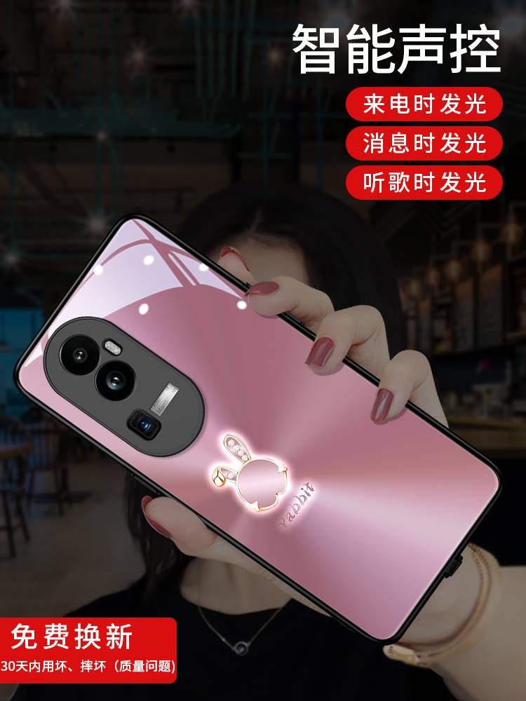 发光极光香槟兔适用opporeno11/10pro手机壳reno9新款reno7女款reno8高端reno6网红oppo潮牌reno5爆款玻璃 - 图1