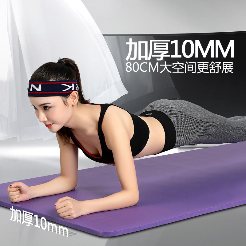 专业瑜珈垫健身垫薄地垫男士防震垫子女生宿舍专用15MM瑜伽垫薄款