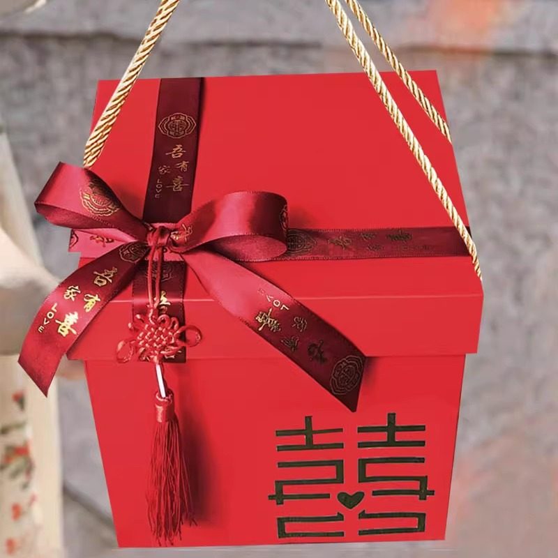 喜字红色新婚礼物盒空盒子送女朋友大箱子特大礼品包装盒节日盒,淘宝优惠券,粉丝福利购,淘宝优惠卷