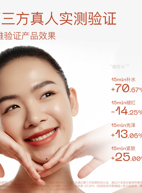 奢思雅绷带水乳修护抗皱套装