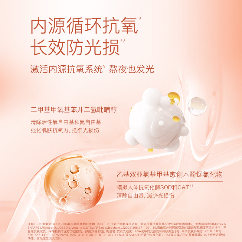 【依然专享】奢思雅涂抹面膜次抛补水保湿舒缓修护