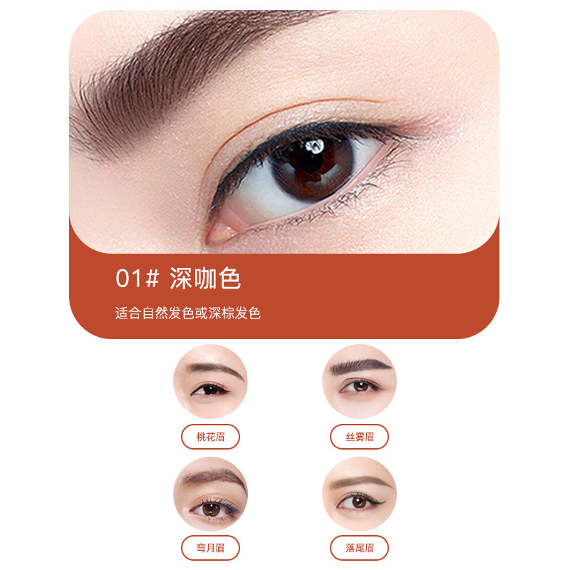 奢思雅艺术超细头立体持久防水眉笔 奢思雅眉笔/眉粉/眉膏