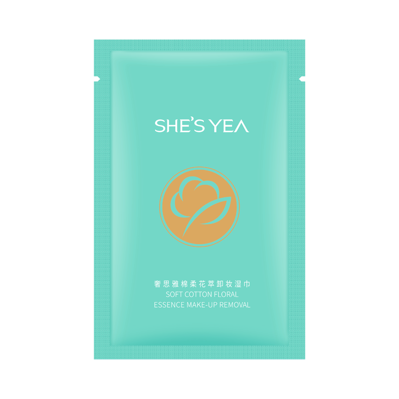 奢思雅棉柔花萃卸妆一次性脸部湿巾 奢思雅卸妆