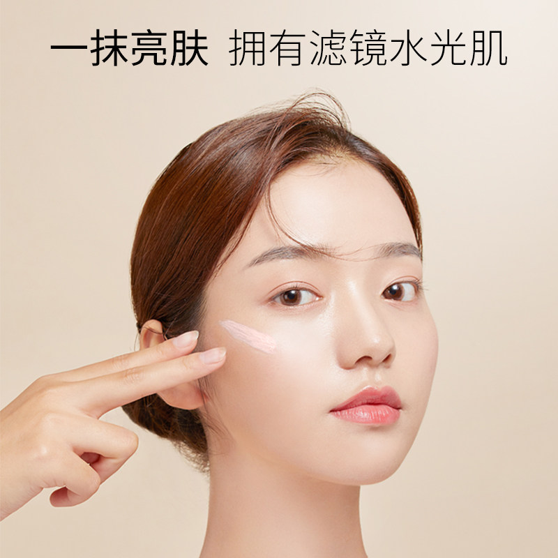 奢思雅酵母女控油遮瑕三合一隔离霜 奢思雅隔离/妆前