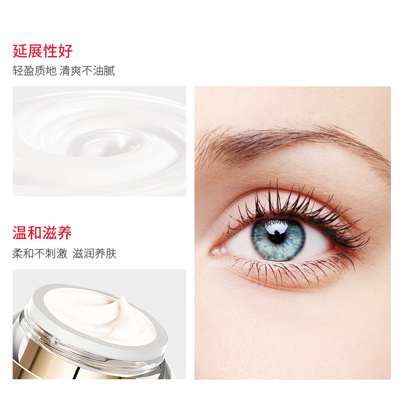 奢思雅多肽保湿补水20g眼霜 奢思雅眼霜