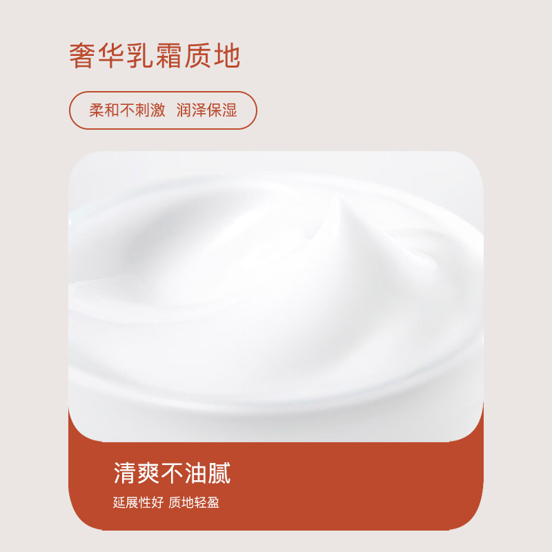 奢思雅多肽抚纹女淡化细纹滋润眼霜 奢思雅眼霜