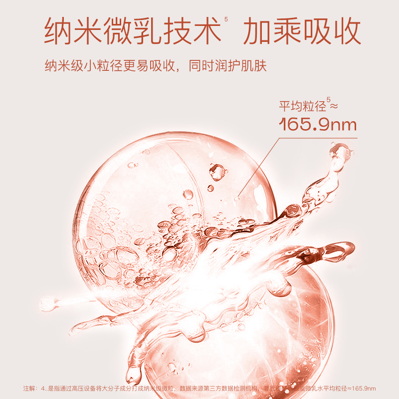 奢思雅酵母赋能微乳水保湿补水清爽修护爽肤水