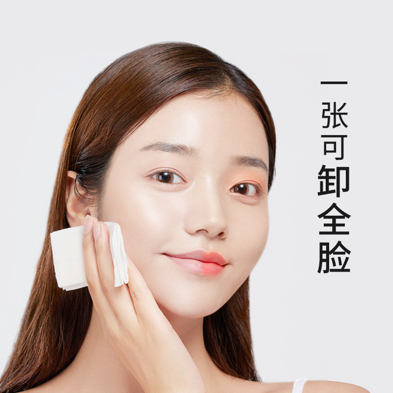 奢思雅棉柔花萃卸妆一次性脸部湿巾 奢思雅卸妆