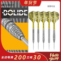 TARGET Tangi Dart BOLIDE SWISS 90% Professional Tungsten Steel Hard Dart