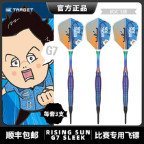 TARGET Tango Dart Village Pine Governance Tree Limited Paragraph M3 Dart Head SLEEK Dart Body Weighs 22 gr Soft Darts