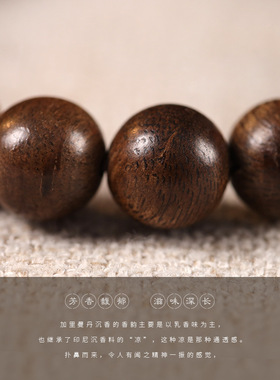 文玩五条经加里曼丹沉香佛珠手链搭配太阳石新中式双圈佛珠手串