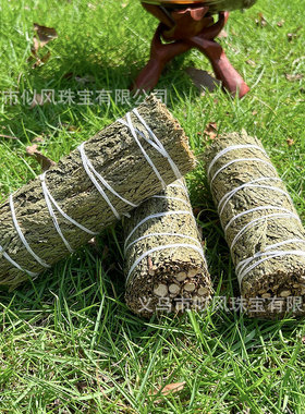 雪松杖原叶天然植物香薰杖 身体香薰净化空气负能量Cedar