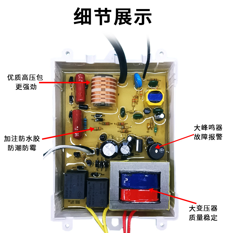 商用煤气炒灶配件AC220V点火器带熄保控制器电磁阀24V熄火保护器-图1