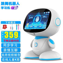 Intelligent robot learning machine Childrens voice hyperlinks wifi superclear oother 625364550107 Other