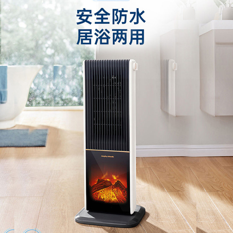  摩飞电器名轩暖风机/取暖器