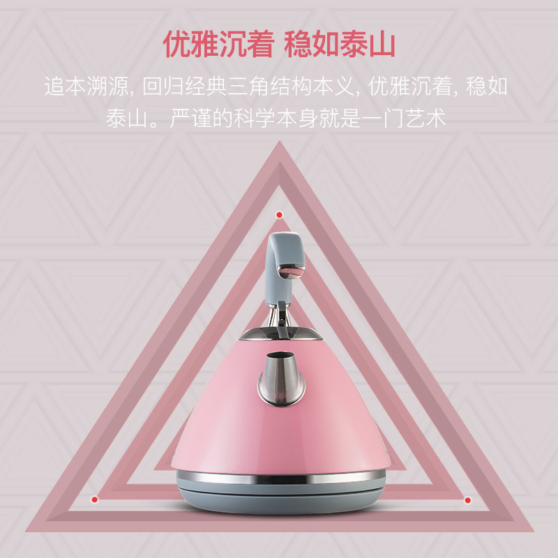 英国摩飞304不锈钢家用电开水壶 摩飞电器名轩电热水壶