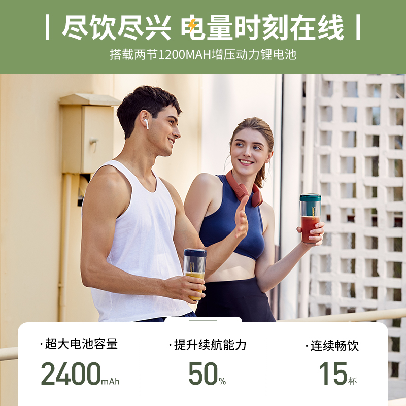 摩飞榨汁杯家用水果小型魔飞果汁杯电动便携式炸果汁机无线榨汁机 摩飞榨汁杯家用水果小型魔飞果汁杯电动便携式炸果汁机无线榨汁机