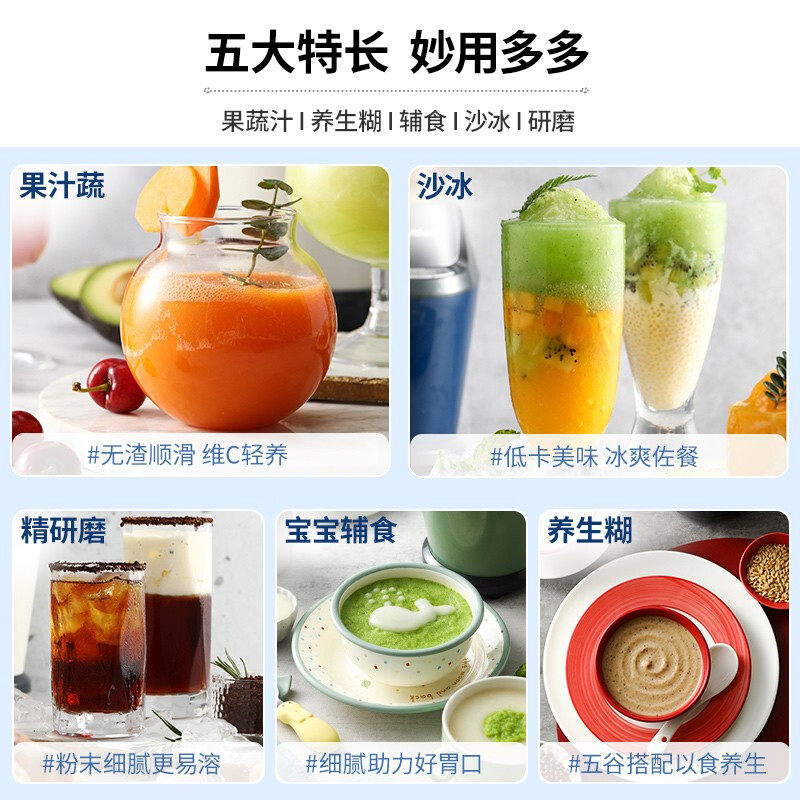 摩飞破壁多功能家用小型杯水果机 摩飞电器名轩榨汁机