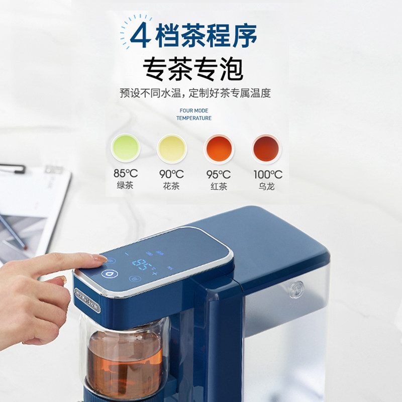 摩飞即热式茶饮机饮水机茶煮茶器 摩飞电器名轩电茶炉/煮茶器/奶茶机