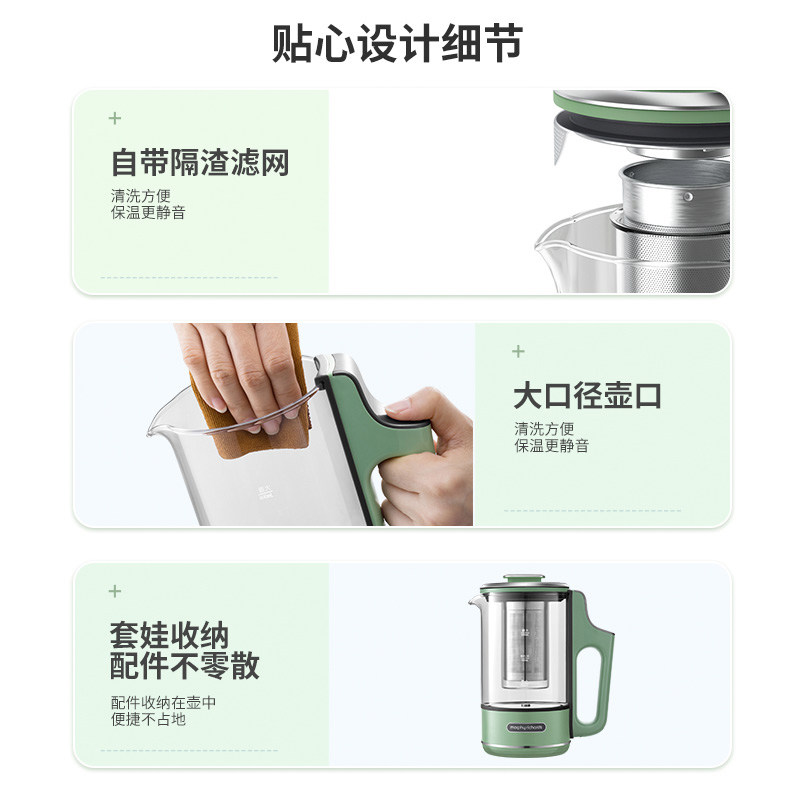 摩飞迷你办公室mini小型便携养生壶 摩飞电器名轩养生壶/煎药壶
