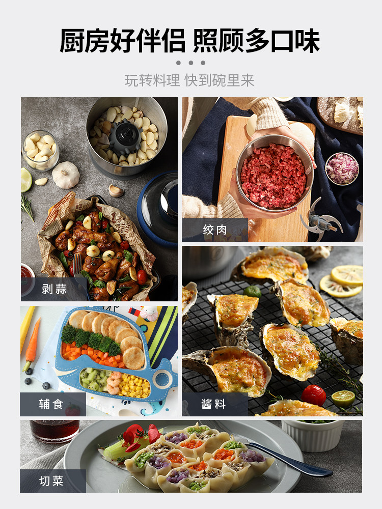  摩飞电器名轩绞肉/碎肉/绞菜机