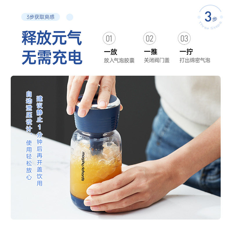 摩飞原汁机榨汁家用全自动小型炸杯 摩飞电器名轩榨汁机