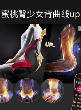 魔方瘦久坐神器腰臀按摩舒缓热敷