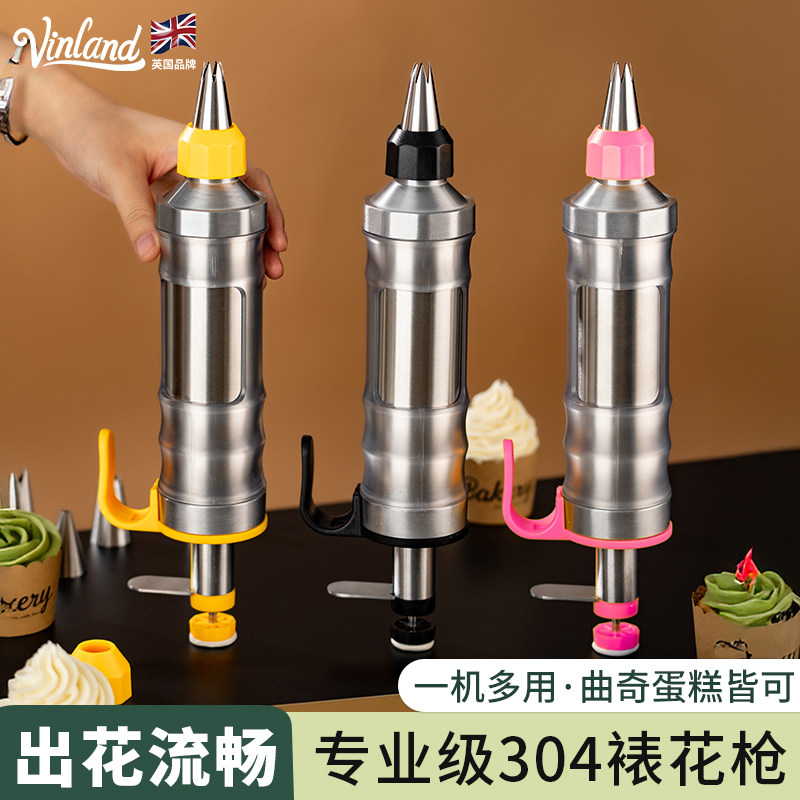 日本曲奇饼干裱花枪烘焙模具蛋糕挤压神器全套挤花不锈钢工具袋器,淘宝优惠券,粉丝福利购,淘宝优惠卷