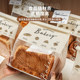 Thickened waterproof and oil-proof 450g toast bag