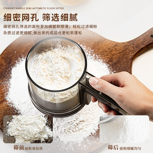 英国半自动面粉筛过筛器手持粉筛烘焙专用蛋糕细漏网糖粉筛子神器 - 图2