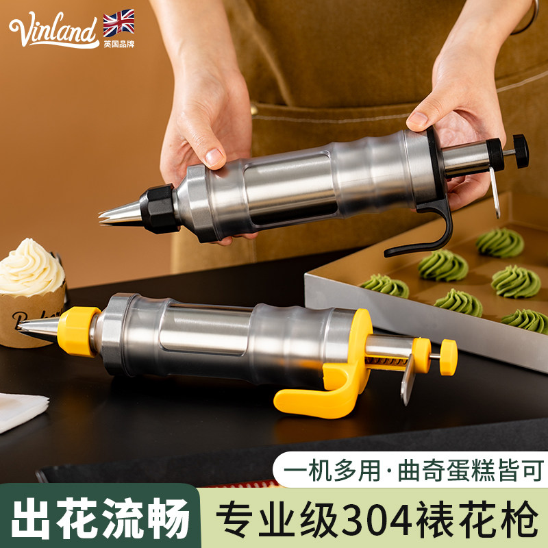 日本曲奇饼干裱花枪烘焙模具蛋糕挤压神器全套挤花不锈钢工具袋器,淘宝优惠券,粉丝福利购,淘宝优惠卷