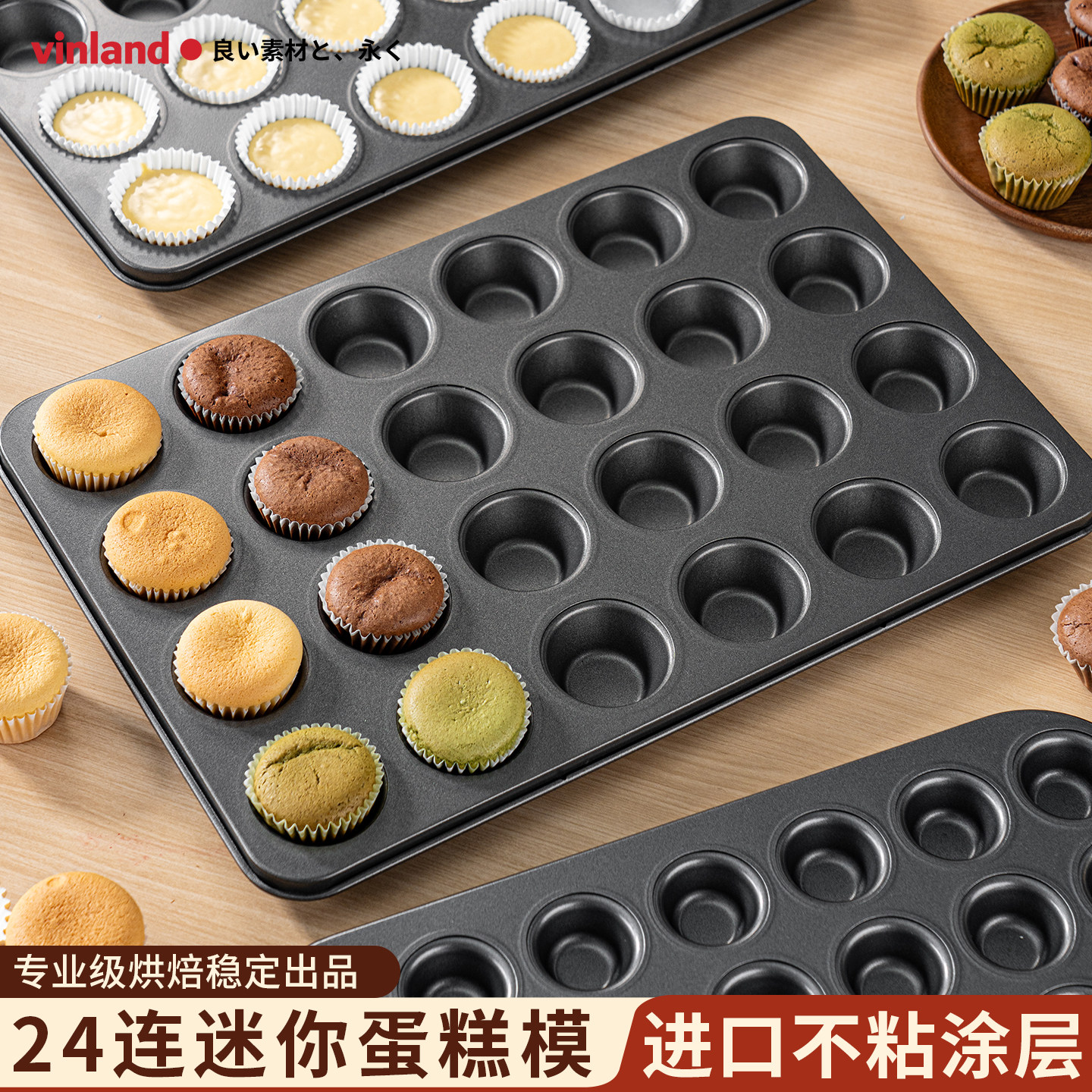 48连迷你蛋糕模具24连小纸杯烤盘35连马芬鸡蛋糕纸托烘焙烤箱家用,淘宝优惠券,粉丝福利购,淘宝优惠卷