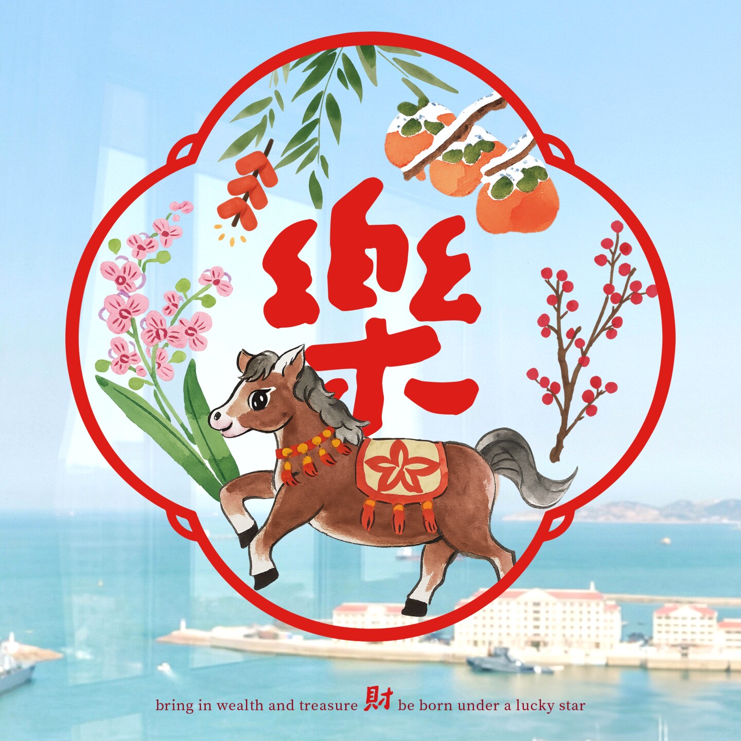 新年装饰窗花2026新款玻璃贴纸马年春节装饰静电贴过年福字剪纸