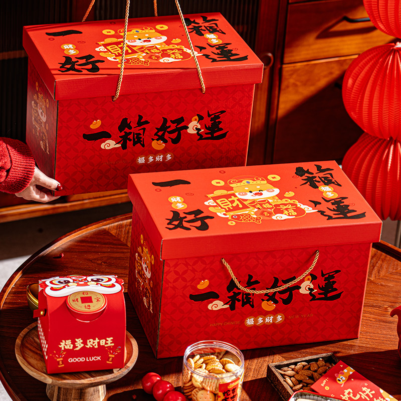 新年礼盒包装2025蛇年春节过年年货送礼礼品盒空盒子定制手提大号