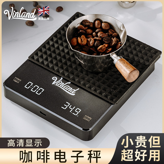 British coffee bean electronic scale roasting kitchen