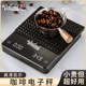 British coffee bean electronic scale roasting kitchen