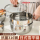 Japanese 316 stainless steel pan snow pan
