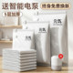 Japanese vacuum compression storage bag clothes quilt