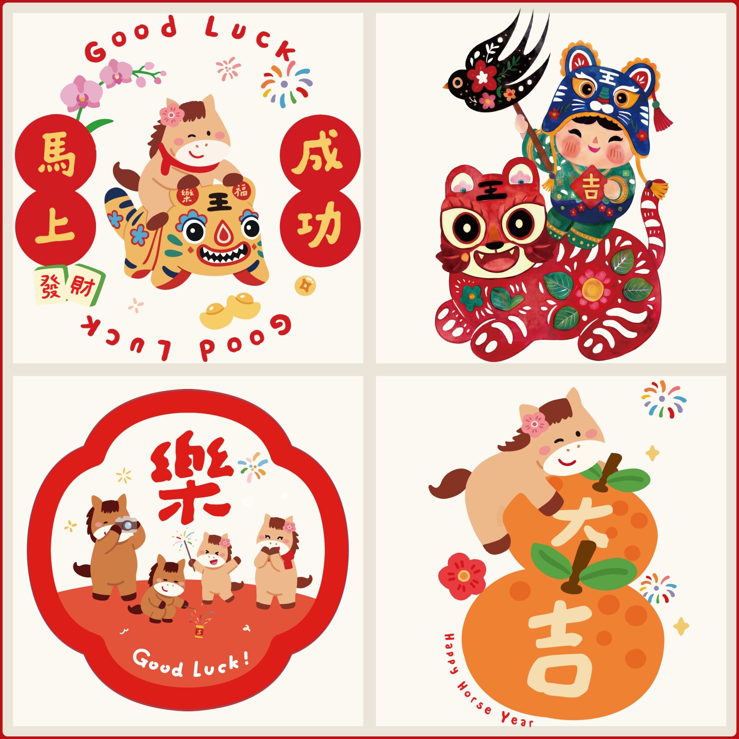 2026新款新年马年窗花静电贴玻璃贴春节过年装饰布置年画福字门贴