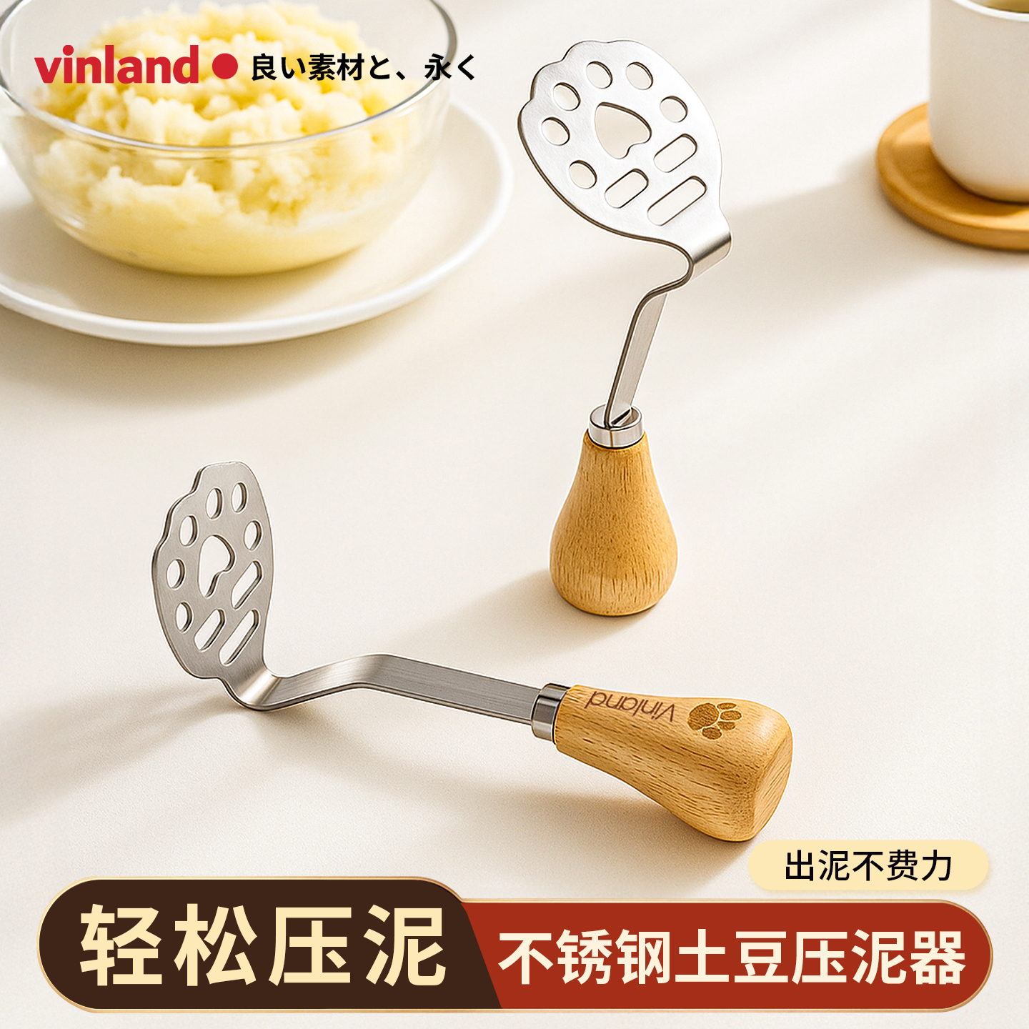 日本土豆压泥器按压捣辅食神器婴儿宝宝不锈钢捣碎工具鸡蛋碾压棒 - 图0