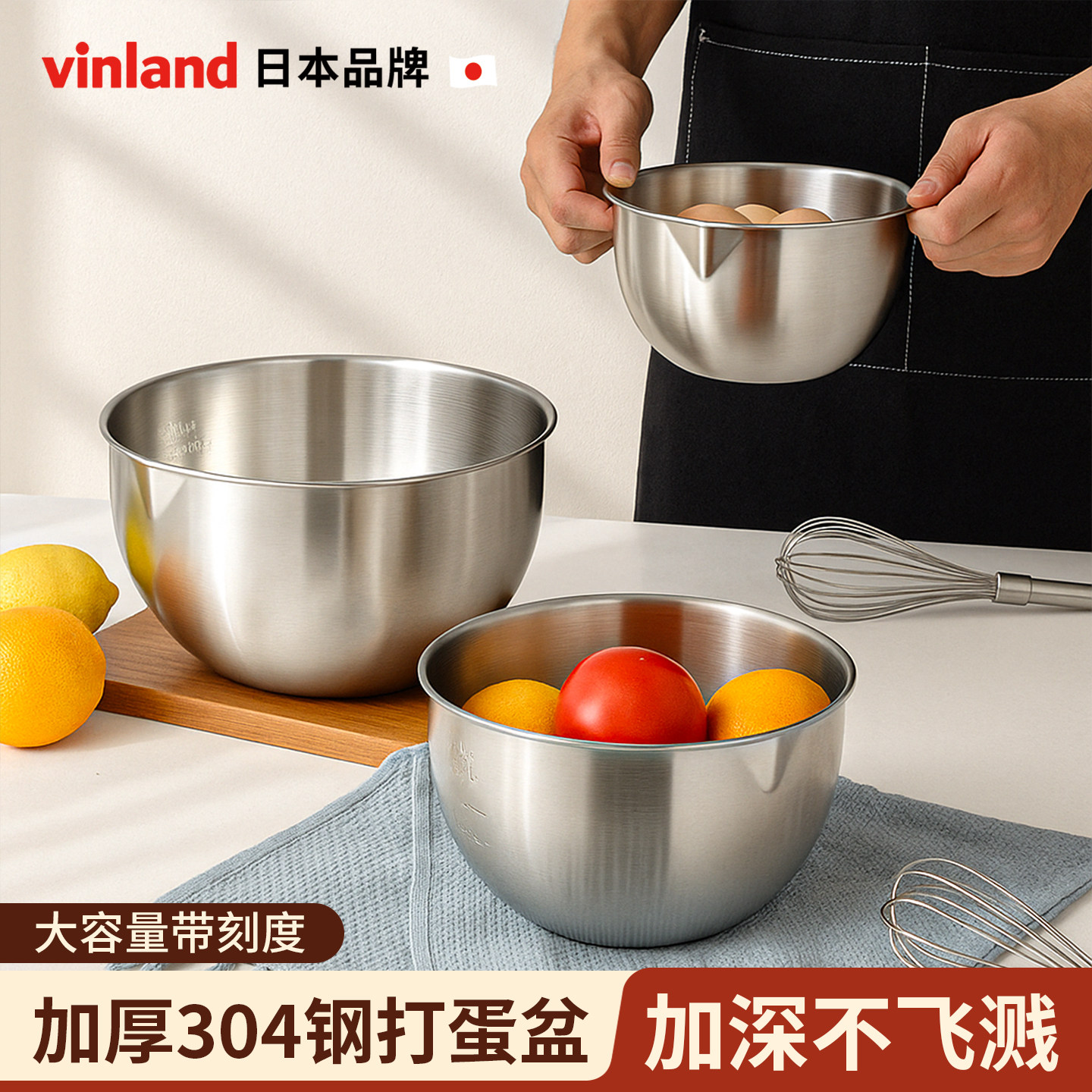 304不锈钢打蛋盆食品级专用打奶油打发碗加深家用蛋糕和面器烘培,淘宝优惠券,粉丝福利购,淘宝优惠卷