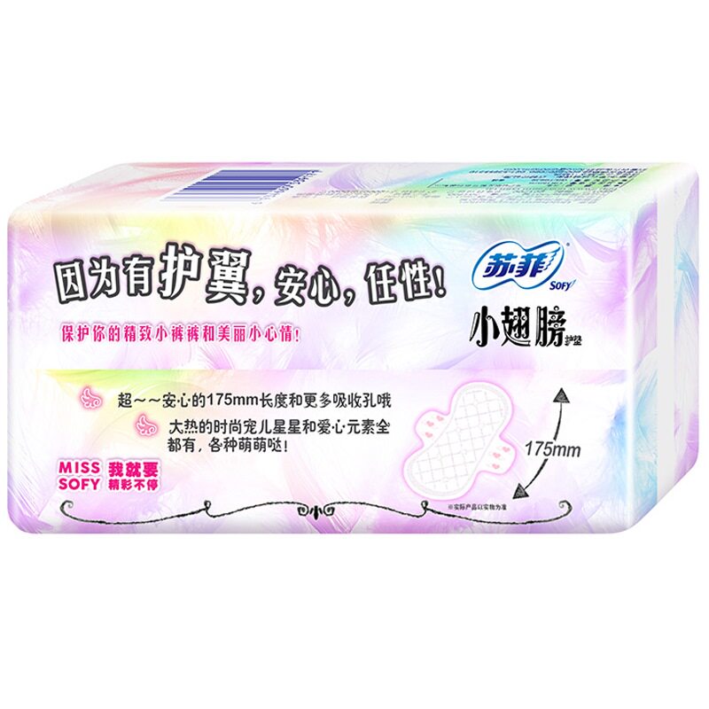 苏菲小翅膀无香棉柔卫生超长护垫 常隆家居护垫